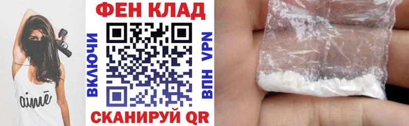 АМФЕТАМИН Розовый  где найти   Тбилисская 