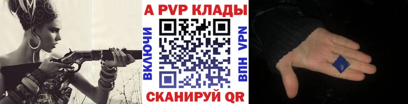 Alpha PVP СК  mega маркетплейс  Тбилисская 