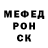 ГАШИШ гарик Antichrist Roome
