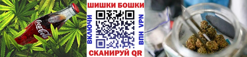сайты даркнета Telegram  Тбилисская  Canna-Cookies конопля 