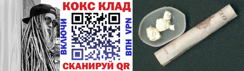 где найти   KRAKEN ССЫЛКА  Cocaine 98%  Тбилисская 