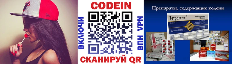 купить  сайты  Тбилисская  Кодеиновый сироп Lean напиток Lean (лин) 
