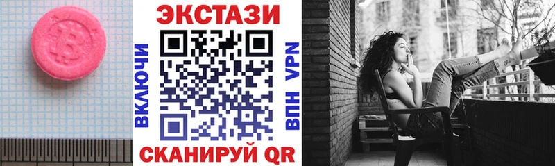 мориарти клад  Тбилисская  Ecstasy mix 