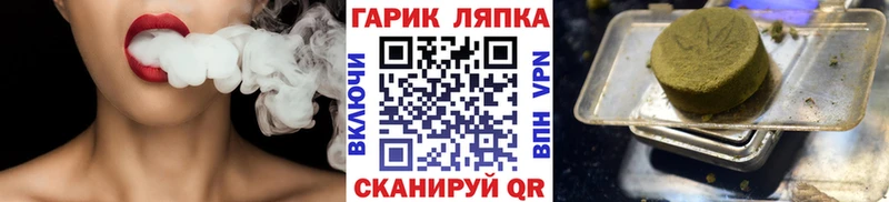 ГАШИШ Premium  Тбилисская 