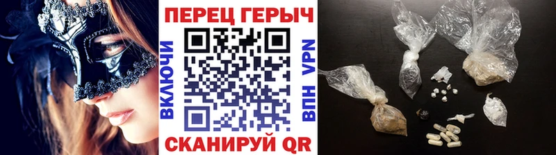 Героин белый ссылка на мегу маркетплейс Тбилисская