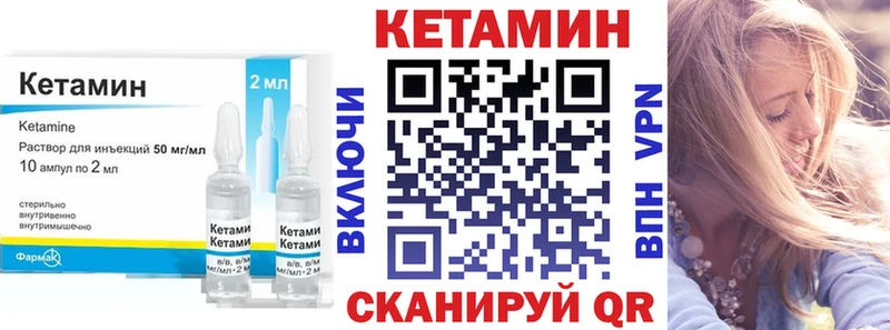 продажа наркотиков  Тбилисская  КЕТАМИН ketamine 