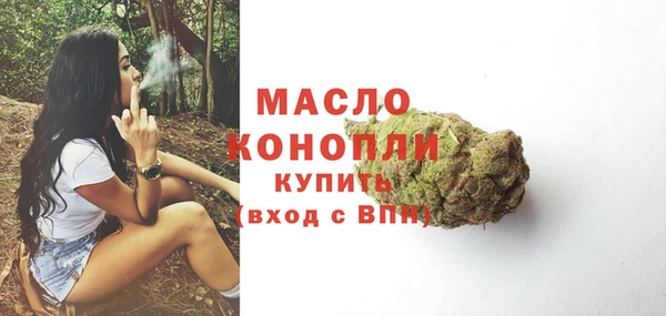 дистиллят марихуана Абинск