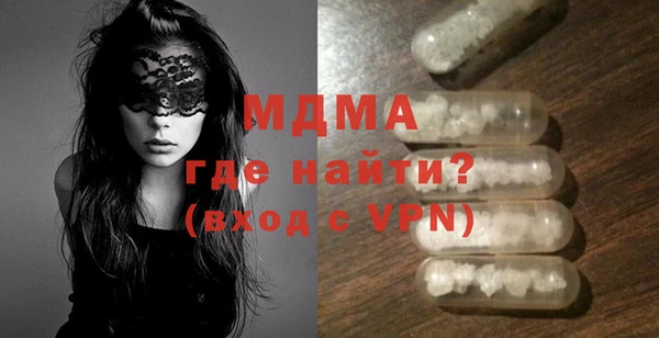 шишки Абдулино