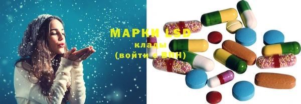шишки Абдулино