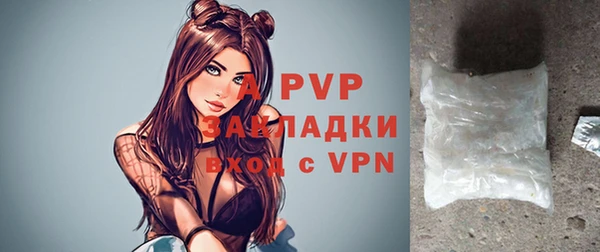 шишки Абдулино