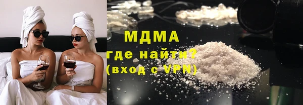 MESCALINE Магас