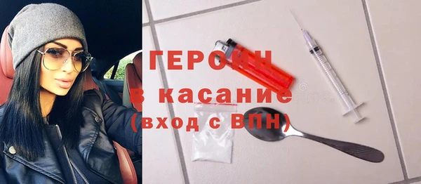 дистиллят марихуана Абинск
