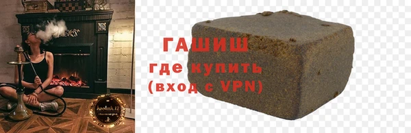 гашиш Абаза