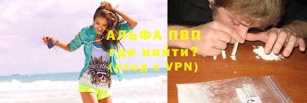 гашиш Абаза