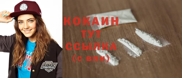 гашиш Абаза