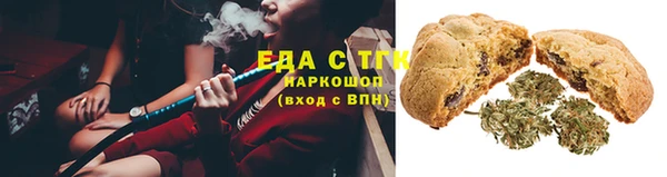 дистиллят марихуана Абинск