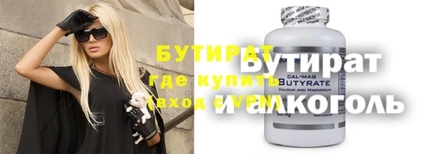 дистиллят марихуана Абинск
