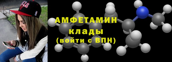 дистиллят марихуана Абинск