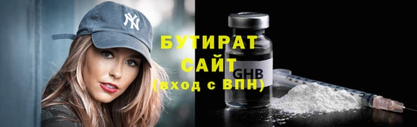 шишки Абдулино