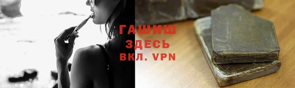 дистиллят марихуана Абинск