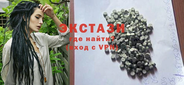 ECSTASY Майский