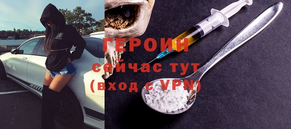 гашиш Абаза