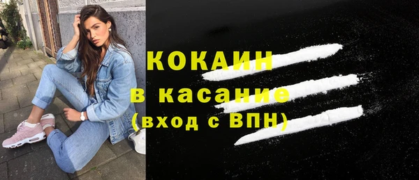 шишки Абдулино