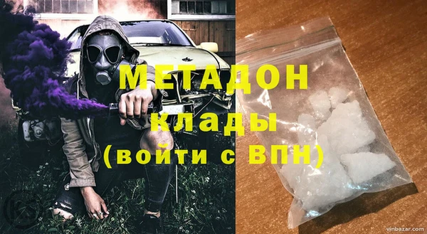 гашиш Абаза