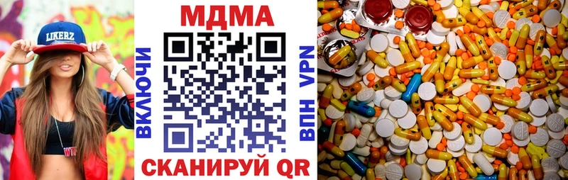 сколько стоит  Тбилисская  MDMA crystal 