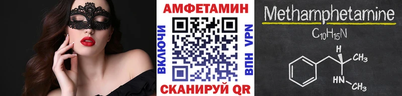 МЕТАМФЕТАМИН Methamphetamine  Тбилисская 