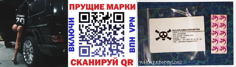 Марки NBOMe 1500мкг  площадка состав  Тбилисская  гидра как войти 