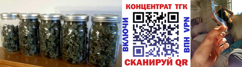ТГК THC oil  закладка  Тбилисская 