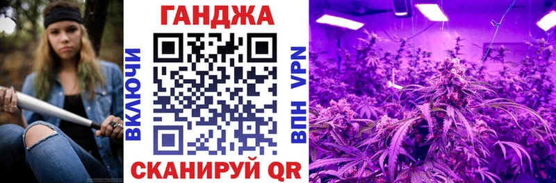 Шишки марихуана конопля блэк спрут Тбилисская